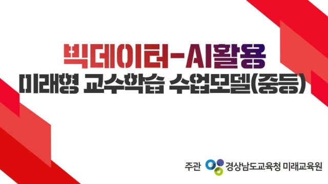 체감온도에 영향을 미치는 요인은 무엇일까