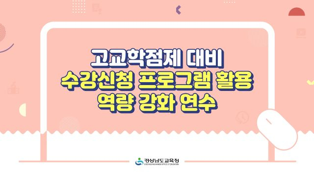 시간표 실전