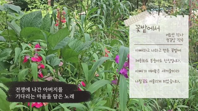 K-동요, 우리가 불러요!