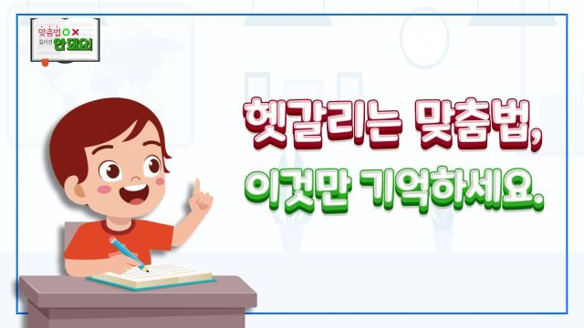 교육방송연구대회 수상작